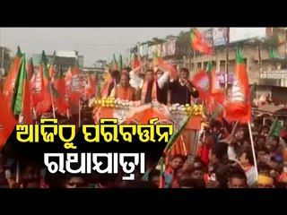 West Bengal Assembly Election | Here's An OTV Report
