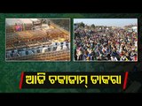 Chakka Jam By Farmers Today Protesting Farm Laws | All You Need To Know