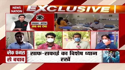 Combat Black Fungus: ब्लैक फंगस का खटरा किसे?