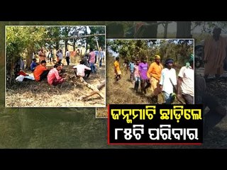 85 Tribal Families In Malkangiri Leave Home Due To Maoist Threat