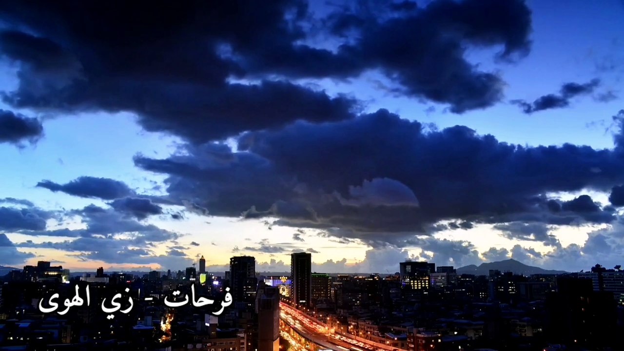 زي الهوى