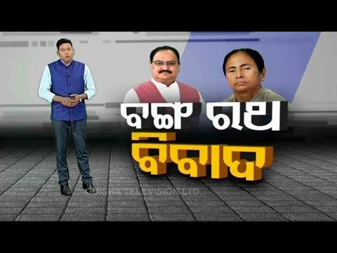 Khabar Jabar | Political Atmosphere Intensifies Ahead Of West Bengal Election