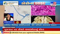 Top Gujarat Corona Updates_ 15-05-2021_ TV9News