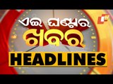 3 PM Headlines 6 February 2021 | Odisha TV