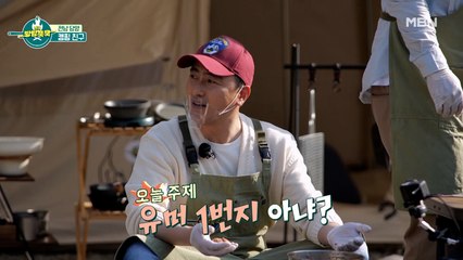 뉴욕 11번가 밥상인데 유머 1번지가 왔네...