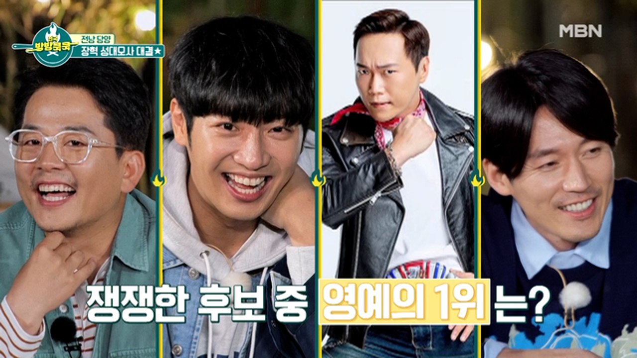장혁 성대모사 대회에 참가한 ??장혁??