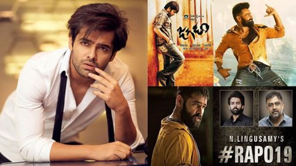 Ram Pothineni : 15 ఏళ్ల ప్రస్థానం.. Cult Fan Base | Happy Birthday RAPO || Oneindia Telugu
