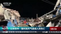 Dos tornados en China causan al menos siete muertos y cientos de heridos