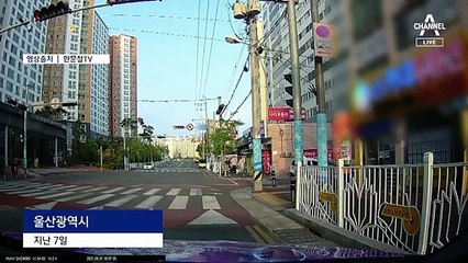 ‘민식이법 놀이’ 하는 아이들…“사고 나면 운전자도 잘못”