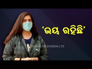 School Reopening In Odisha- Student Briefs On Study & Exam Preparations