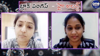 Black Fungus Alert: ప్రజల్లో చైతన్యం కలిగించే ప్రయత్నం Dr. Sampurna Ghosh | PART 3 | Oneindia Telugu