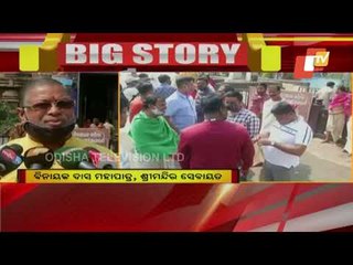 Jagannath Temple Admin Writes To NMA For Withdrawal Of Heritage Bylaws