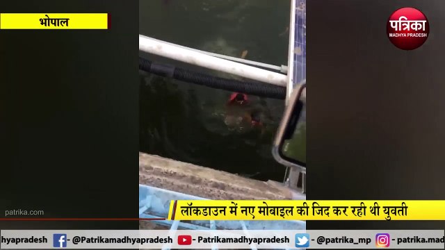 BHOPAL: सुसाइड की कोशिश का LIVE VIDEO