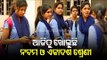 Physical Classes For 9th & 11th Students In Odisha Schools Begin Today