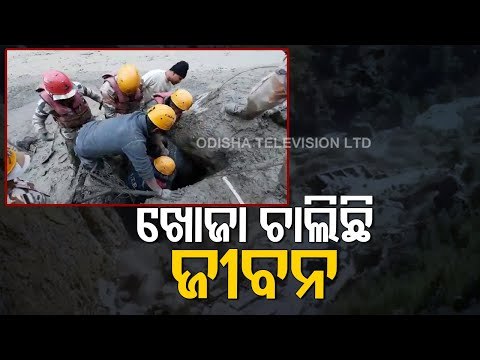 Uttarakhand Glacier Burst LIVE Updates | Rescue Operations Underway