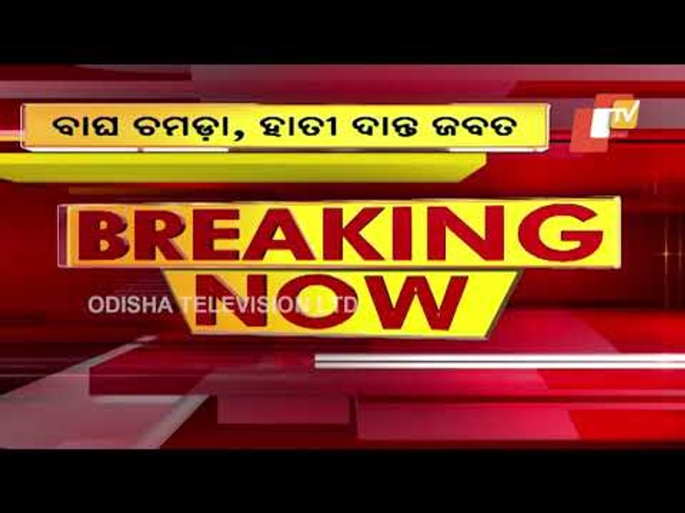 Odisha Crime Branch Busts Wildlife Trafficking Racket, 3 Arrested