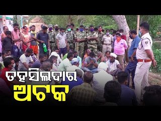 Kendrapara Villagers Gherao Tehsildar Protesting Eviction Drive