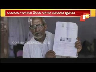 PM Modi Launches Distribution Of E-Property Cards Under SVAMITVA Scheme