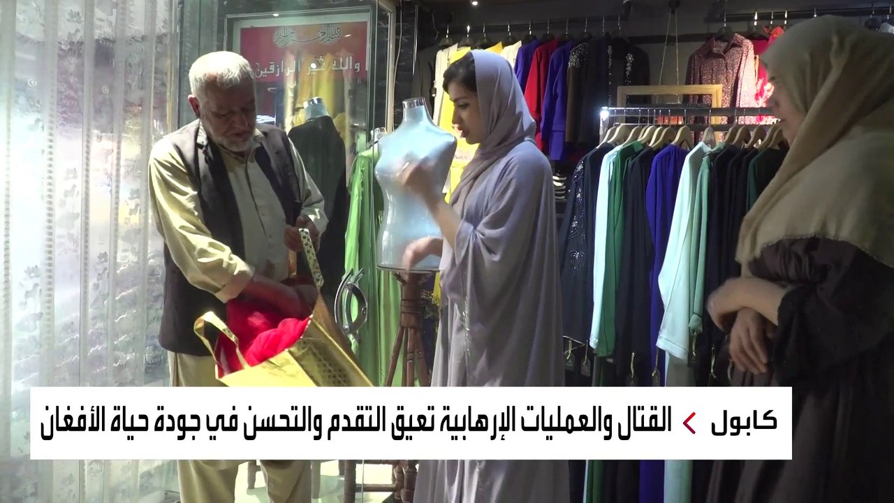 رغم الحروب خلال 20 عامًا.. كيف تطور السجاد الأف...