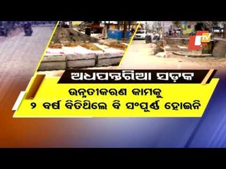 Inordinate Delay In Road Construction Irks Paralakhemundi Residents