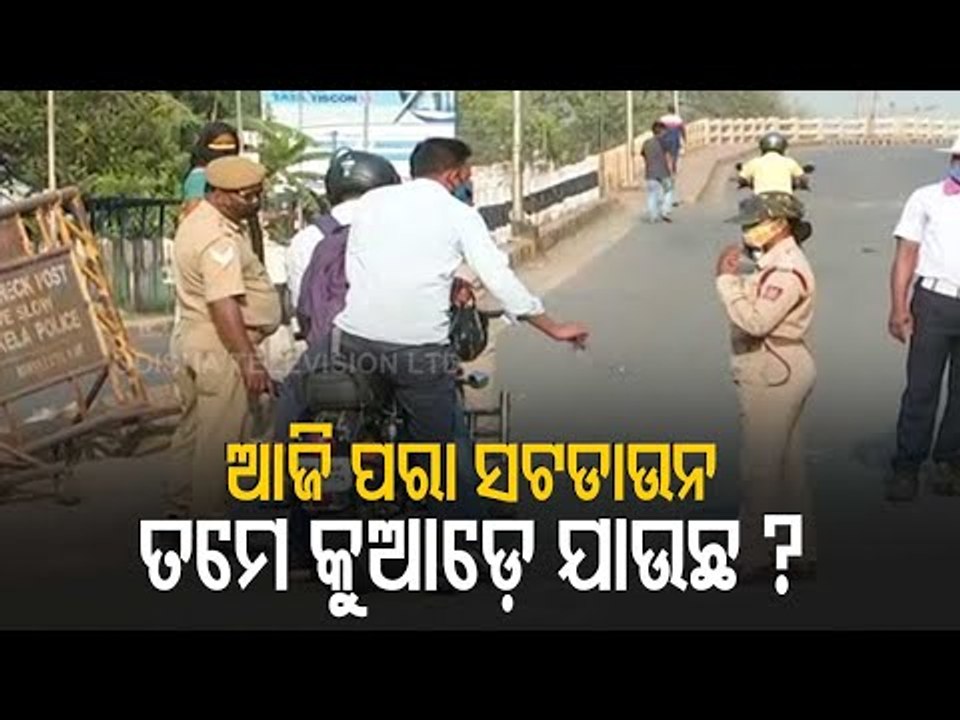 Weekend Shutdown Day 2 | Barricading, Checking Intensified In Rourkela
