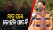 Weekend Shutdown | One Hour Relaxation For Morning Walkers | Updates From Bhubaneswar