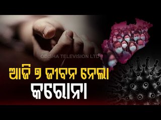 Odisha Reports 7 Covid Deaths, 6,116 New Cases In A Day
