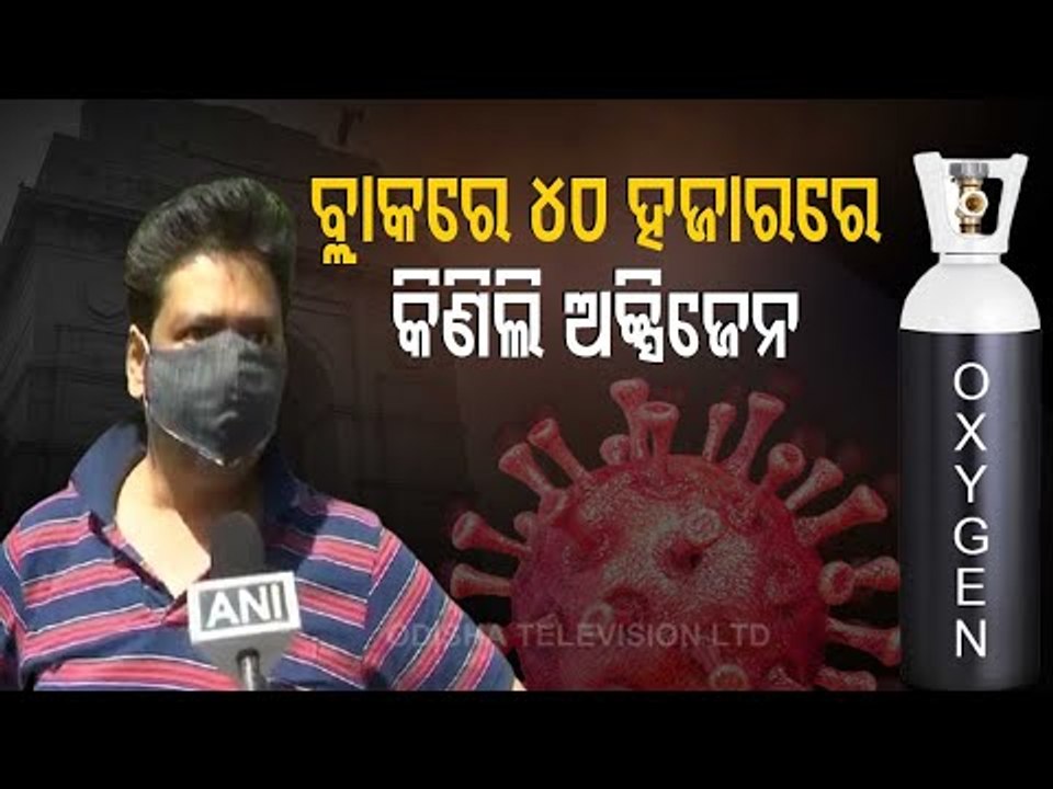 Covid-19 Patients Suffer Due To Shortage Of Oxygen In Guru Teg Bahadur Hospital In Delhi