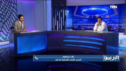 علاء إبراهيم المدير الفني للشرقية للدخان: مش فاهم السبب من قرار نقل مباريات مباريات الفريق