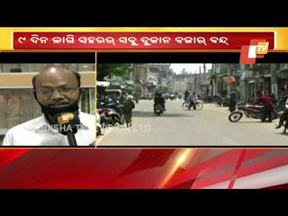 Feedin 25 April 2021 | News in Sambalpuri | ଫିଦିନ୍ | ସମ୍ବଲପୁରୀ ଖବର | OTV