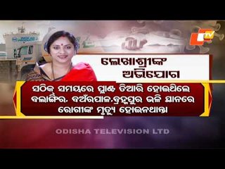 Pratidin 25 April  2021 | ପ୍ରତିଦିନ - ଖବର ଓଡ଼ିଆରେ | OTV