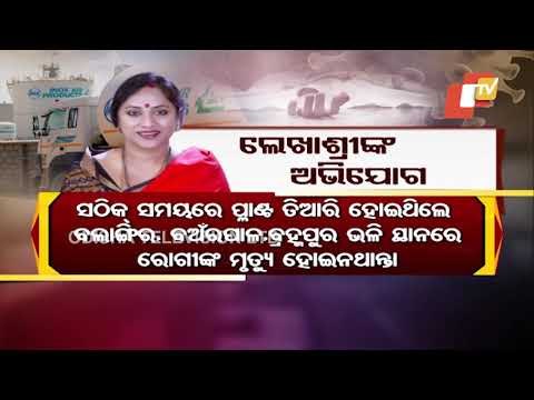 Centre Orders To Establish Oxygen Plants At All District Headquarters Hospitals