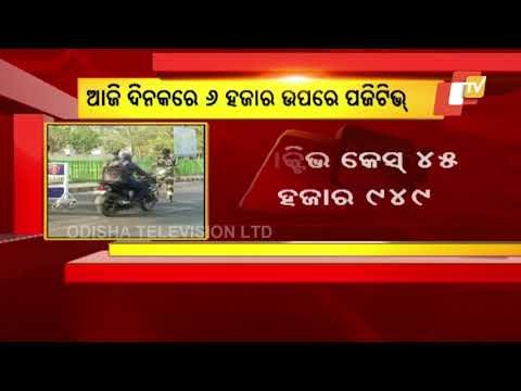 Weekend Shutdown Day 2- COVID19 Cases Spike In Odisha