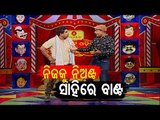 The Great Odisha Political Circus- Special Episode