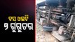 7 Critical After Bus Overturns On Ghat In Rayagada