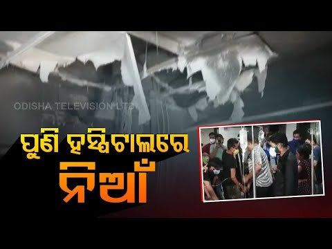 16 Critical #COVID19 Patients Rescued After Fire In Hospital ICU In Gujarat