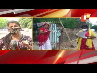 Covid-19 Surge In Bhubaneswar | BMC Starts Door To Door Surveillance