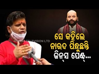 Vedic Brahmin Parishad To File Complaint In Police Stations Against Preacher & Private Channel