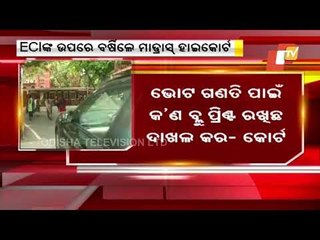 Madras HC Lashes Out At Election Commission  'Should Be Charged With Murder'