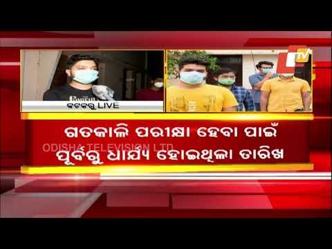 OPSC Exams Rescheduled, Students Demand Postponement Of Exam