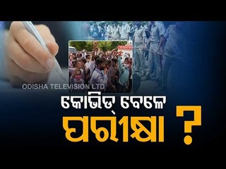 Outraged Students Across Odisha Demand Exam Cancellation