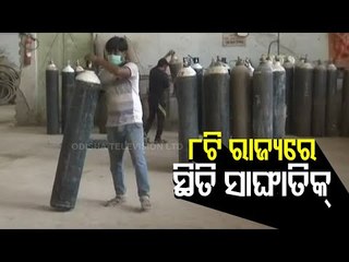 Covid Cases Exploding In 8 States