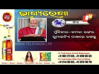 Bhagyarekha | Know Your Horoscope For Today 27 April 2021 | OTV