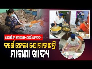 Rourkela Family Providing Free Food To Needy Since 2020 Amid COVID Spike