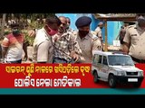 Paralakhemundi Police Comes To Rescue Of Man During Shutdown