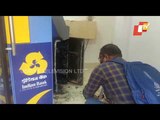 Indian Bank ATM Looted In Chhatrapur Area Of Ganjam