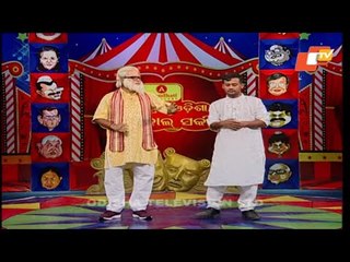 The Great Odisha Political Circus | Ep 607 | 25 APRIL 2021 | ଦିଦି...ଓ ଦିଦି ...| ସ୍ୱପ୍ଣ ବିକା ରାଜନୀତି