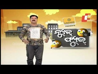 OTV News Fuse- Bizarre Excuses Of Covid Norm Violators