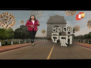 New Delhi Reeling Under Coronavirus Onslaught - OTV Report