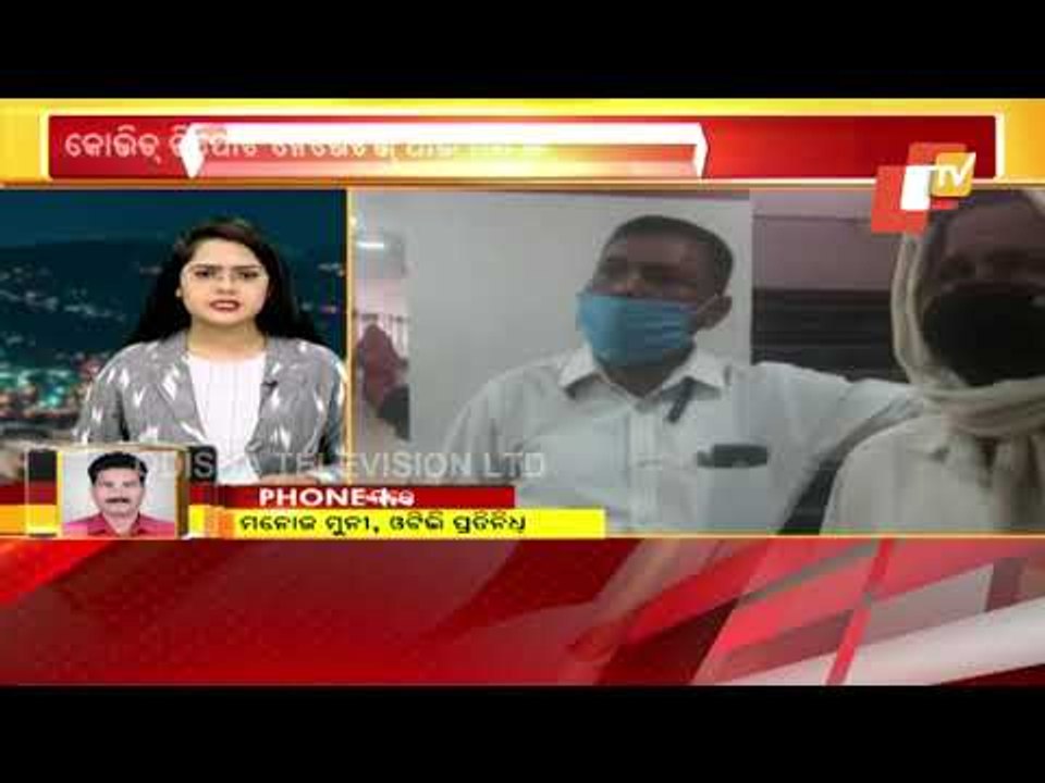 Woman Dies At Hanjilicut CHC, Family Allege Medical Negligence
